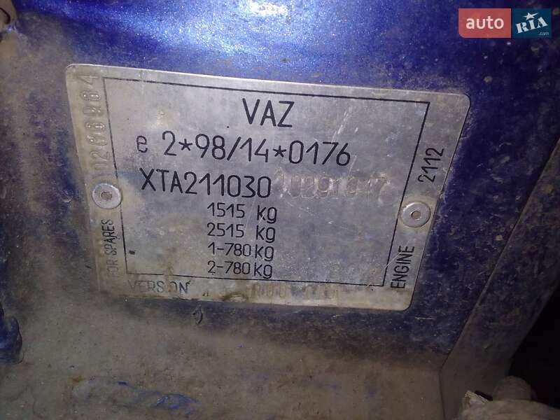 Седан ВАЗ / Lada 2110 2001 в Дніпрі