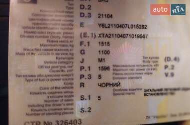 Седан ВАЗ 2110 2007 в 