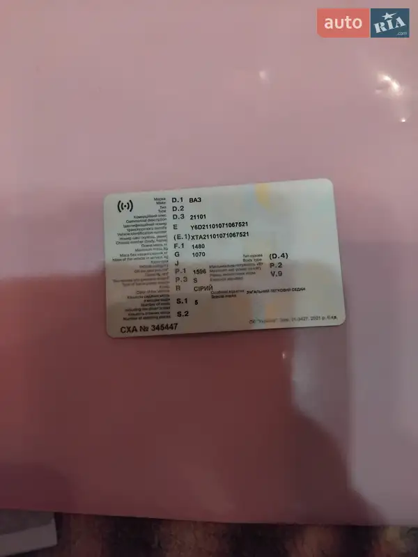 Седан ВАЗ / Lada 2110 2007 в Калуше документ