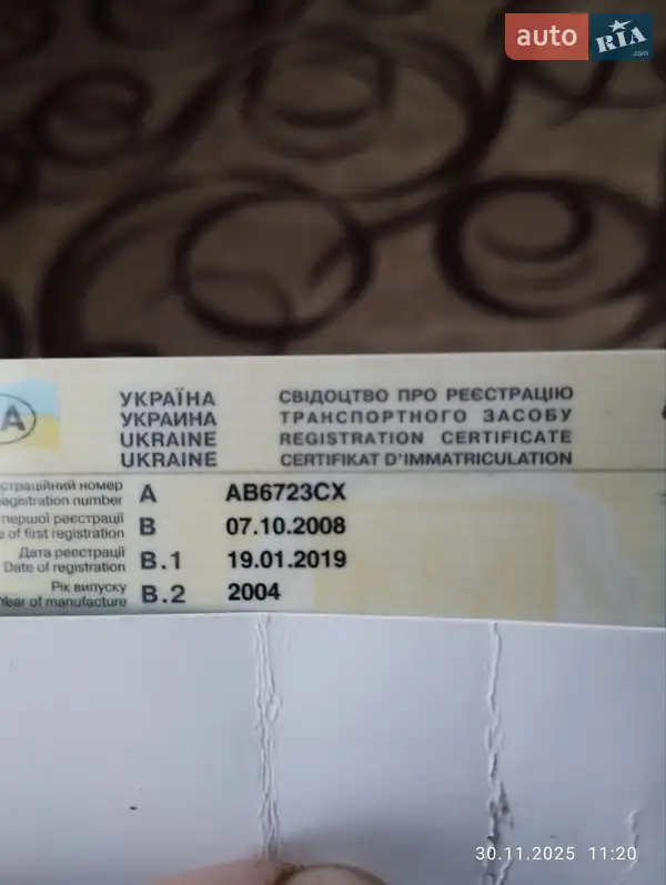 Седан ВАЗ / Lada 2110 2004 в Баре документ