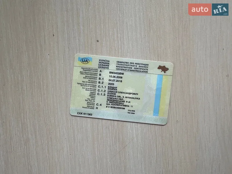 Седан ВАЗ / Lada 2110 2005 в Лебедине документ