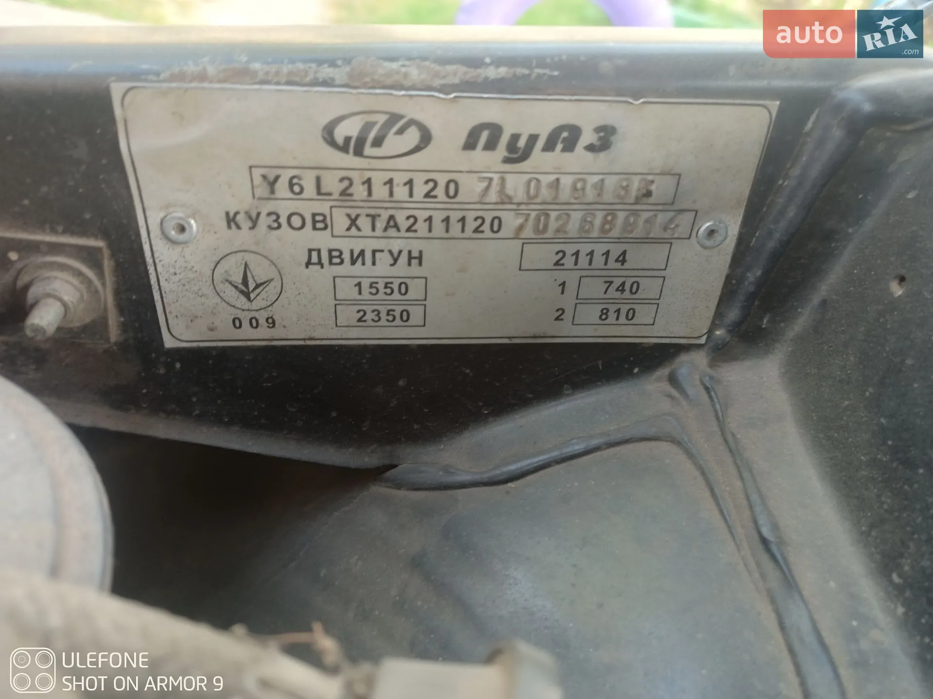 ВАЗ / Lada 2111 2007 VIN Y6L2111207L019183 фото оголошення 2 з 11