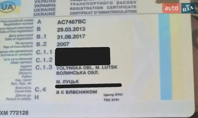 Хетчбек ВАЗ / Lada 2112 2007 в Луцьку документ