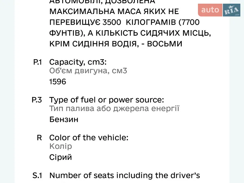 Хэтчбек ВАЗ / Lada 2113 Samara 2007 в Харькове документ
