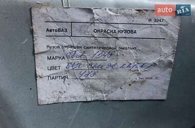 Хэтчбек ВАЗ 2114 Samara 2005 в 