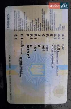 Седан ВАЗ 2115 Samara 2005 в 
