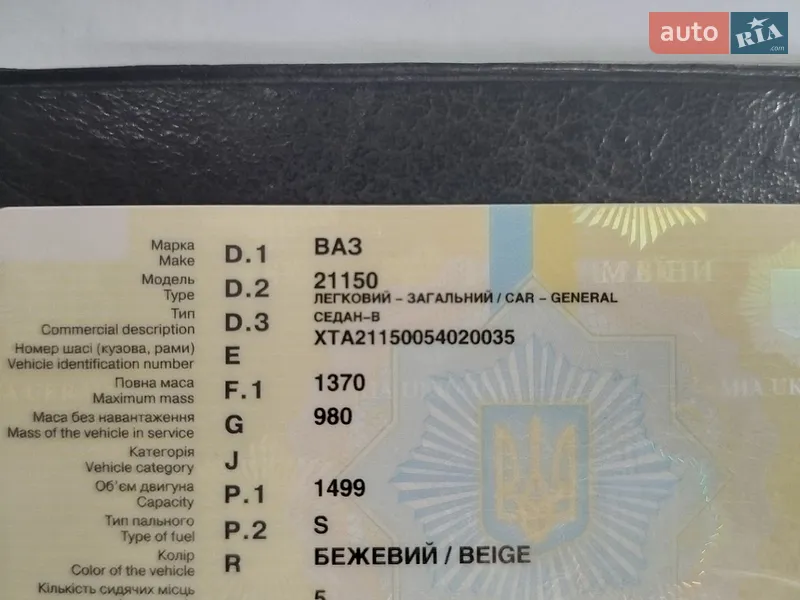 ВАЗ / Lada Samara 2005