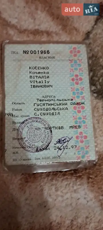 Позашляховик / Кросовер ВАЗ / Lada 2121 Нива 1990 в Бучачі документ