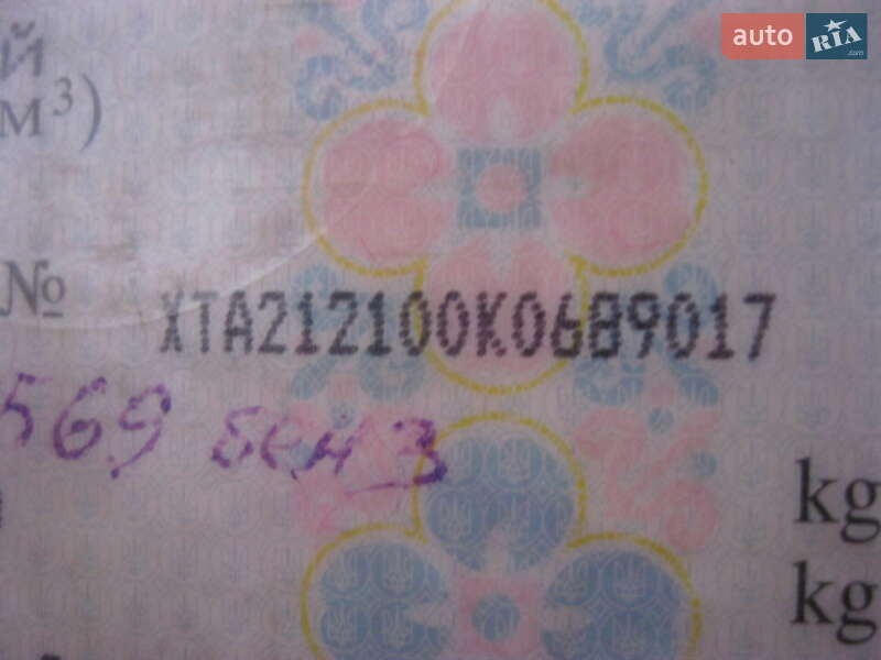 Внедорожник / Кроссовер ВАЗ / Lada 2121 Нива 1988 в Нежине