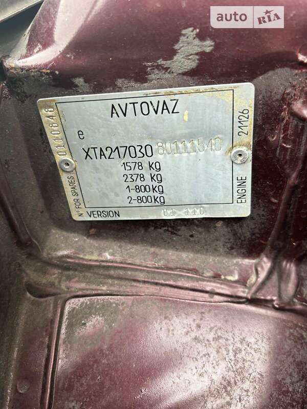 Седан ВАЗ / Lada 2170 Priora 2008 в Кривом Роге