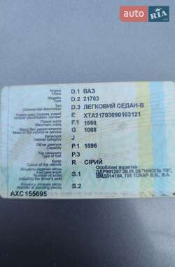 Седан ВАЗ / Lada 2170 Priora 2008 в Краснограде