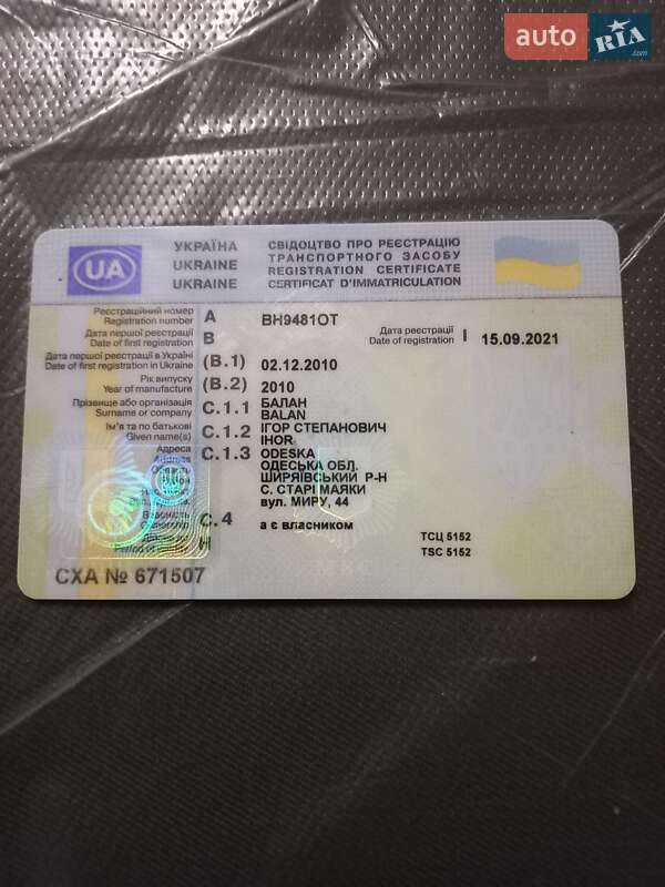 Універсал ВАЗ / Lada 2171 Priora 2010 в Вінниці