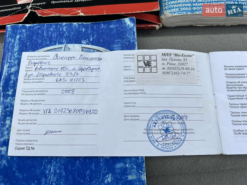 Хэтчбек ВАЗ / Lada 2172 Priora 2008 в Здолбунове фото 52 Хэтчбек ВАЗ / Lada 2172 Priora 2008 в Здолбунове