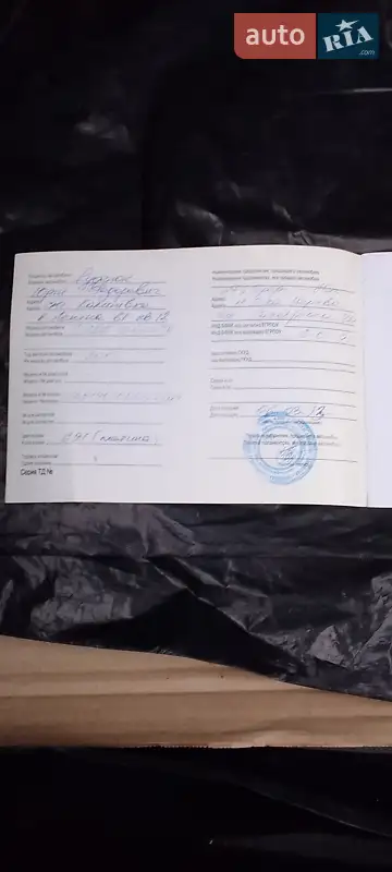 Седан ВАЗ / Lada 2190 Granta 2013 в Харькове документ
