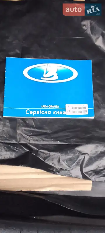 Седан ВАЗ / Lada 2190 Granta 2013 в Харькове документ