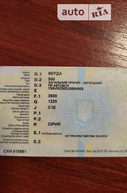 Автовоз Верда 2 2018 в Одесі