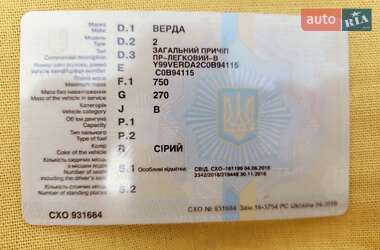Легковой прицеп Верда 2 2012 в 