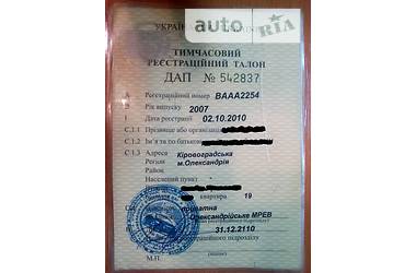 Мопеды Viper Active 2007 в 