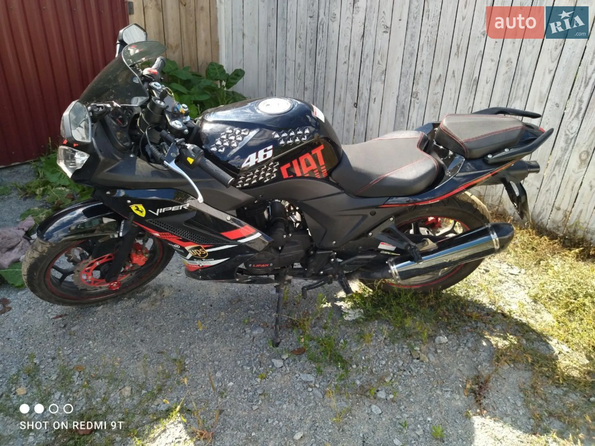 Viper V 250CR 2022 VIN LS2PEAND4N2912413 фото оголошення 8 з 9