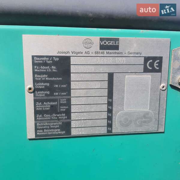 Асфальтоукладчик Vogele Super 2007 в Полтаве