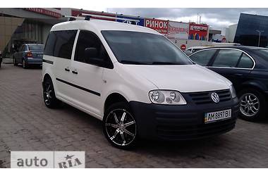 Volkswagen 2008