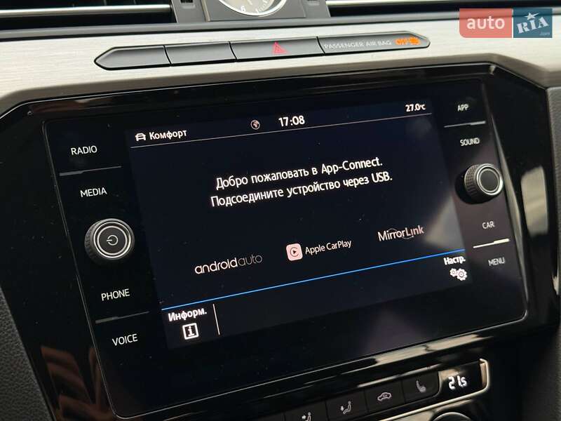 Лифтбек Volkswagen Arteon 2020 в Кривом Роге