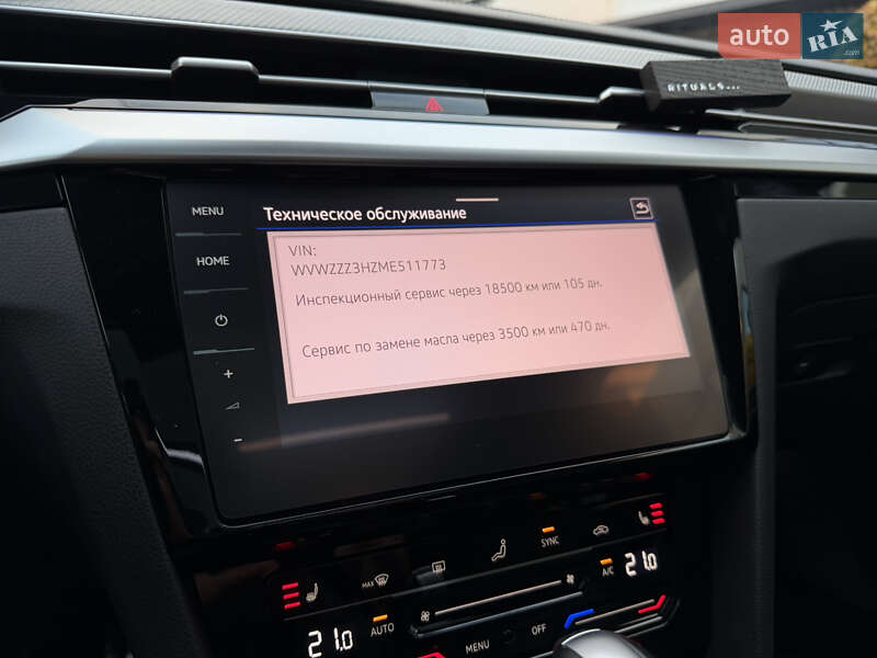 Універсал Volkswagen Arteon 2021 в Ужгороді