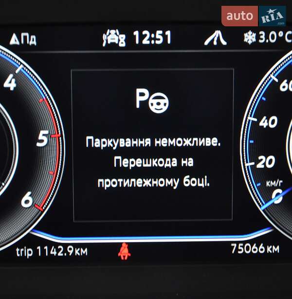 Ліфтбек Volkswagen Arteon 2021 в Одесі