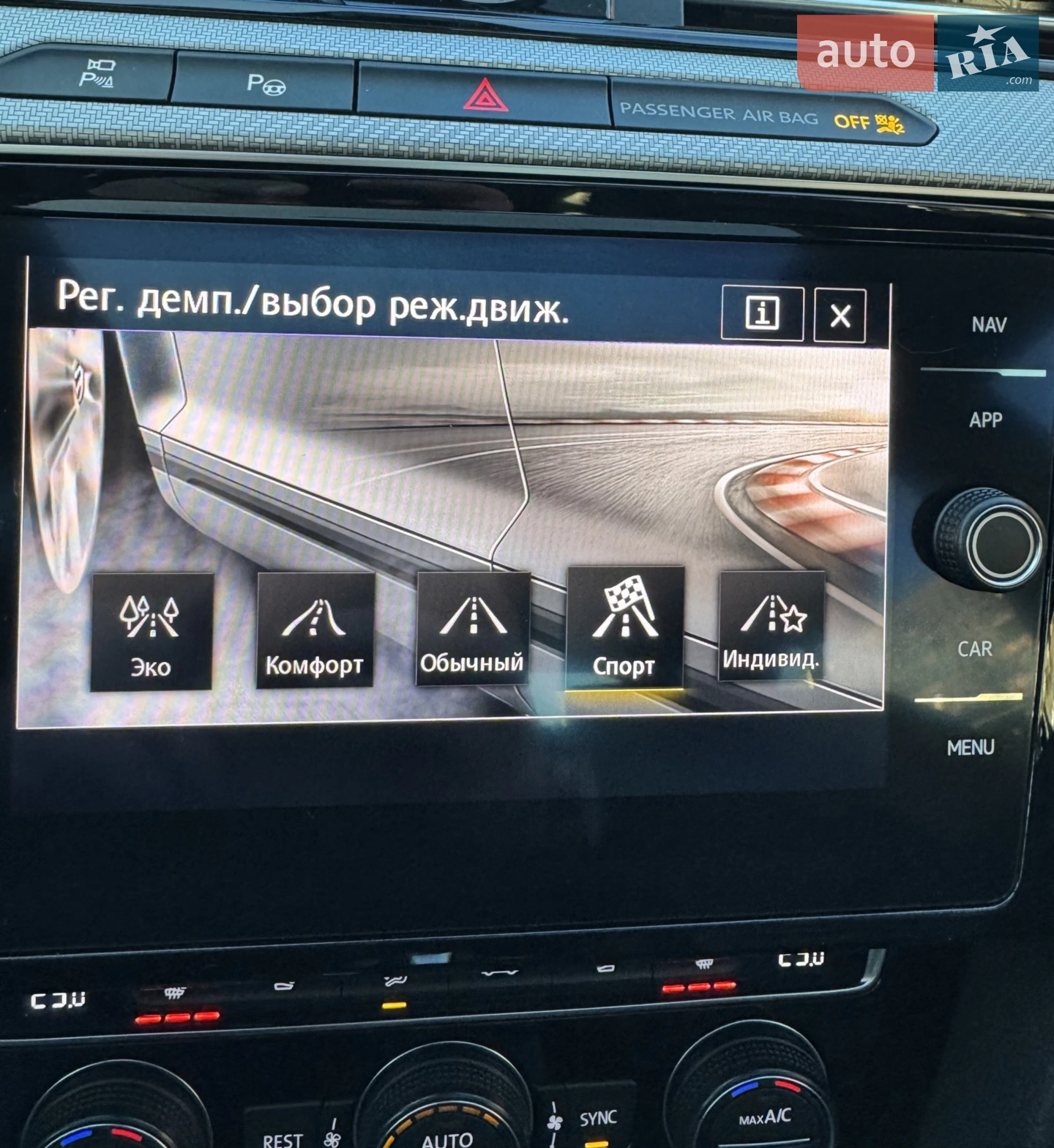 2020 Volkswagen Arteon - мініатюра 24