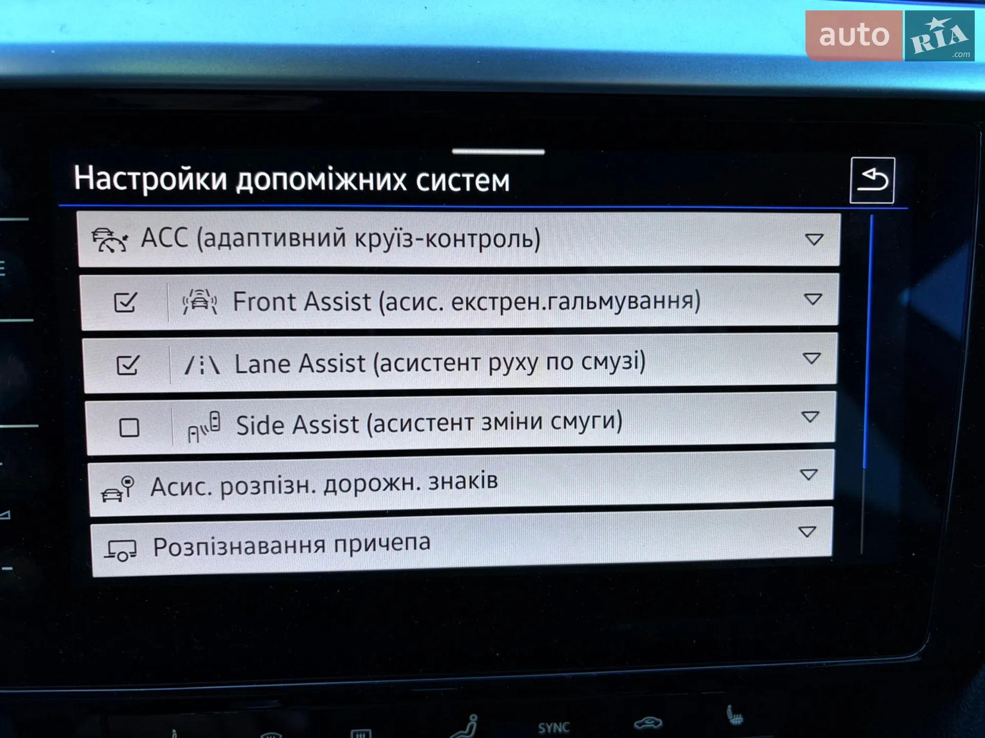 2022 Volkswagen Arteon - мініатюра 21