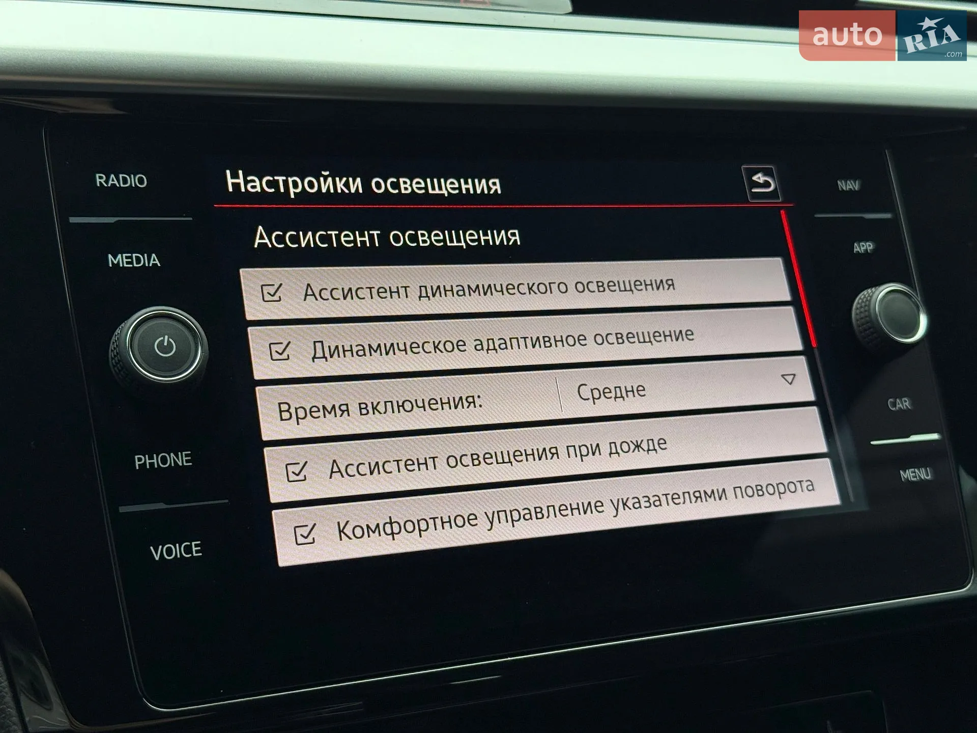 2023 Volkswagen Arteon - мініатюра 75