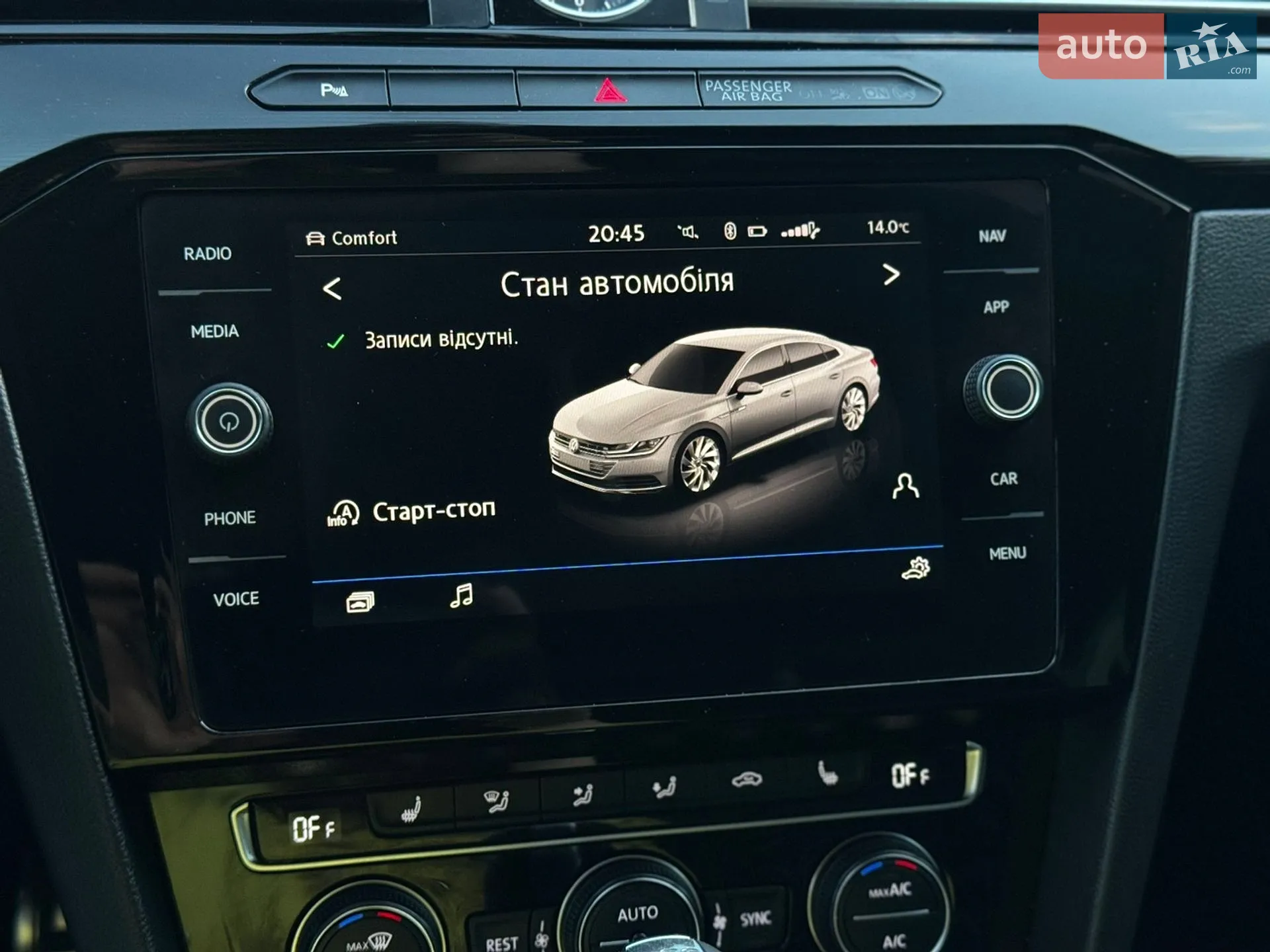 2017 Volkswagen Arteon - мініатюра 38