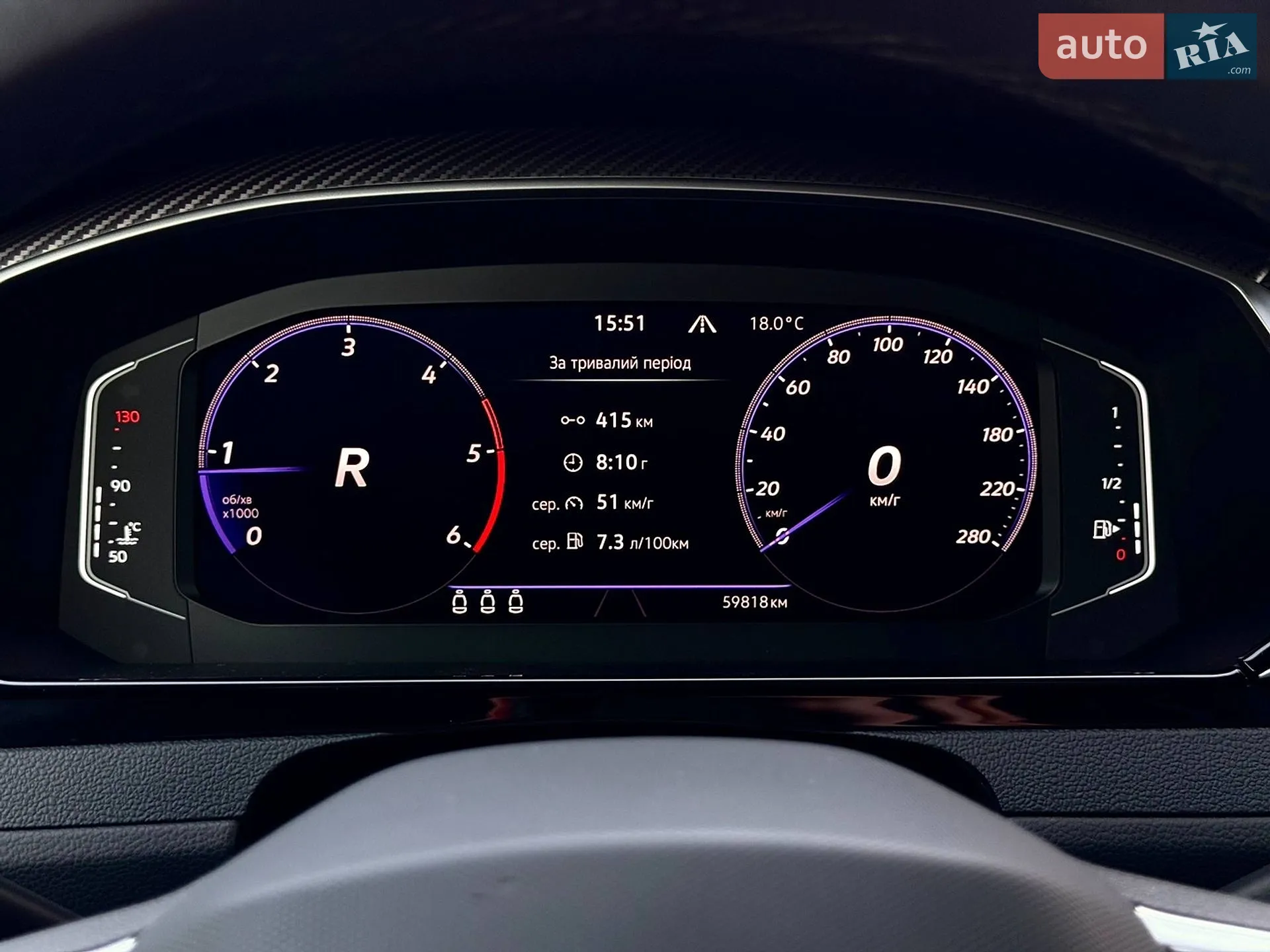 2024 Volkswagen Arteon - мініатюра 76
