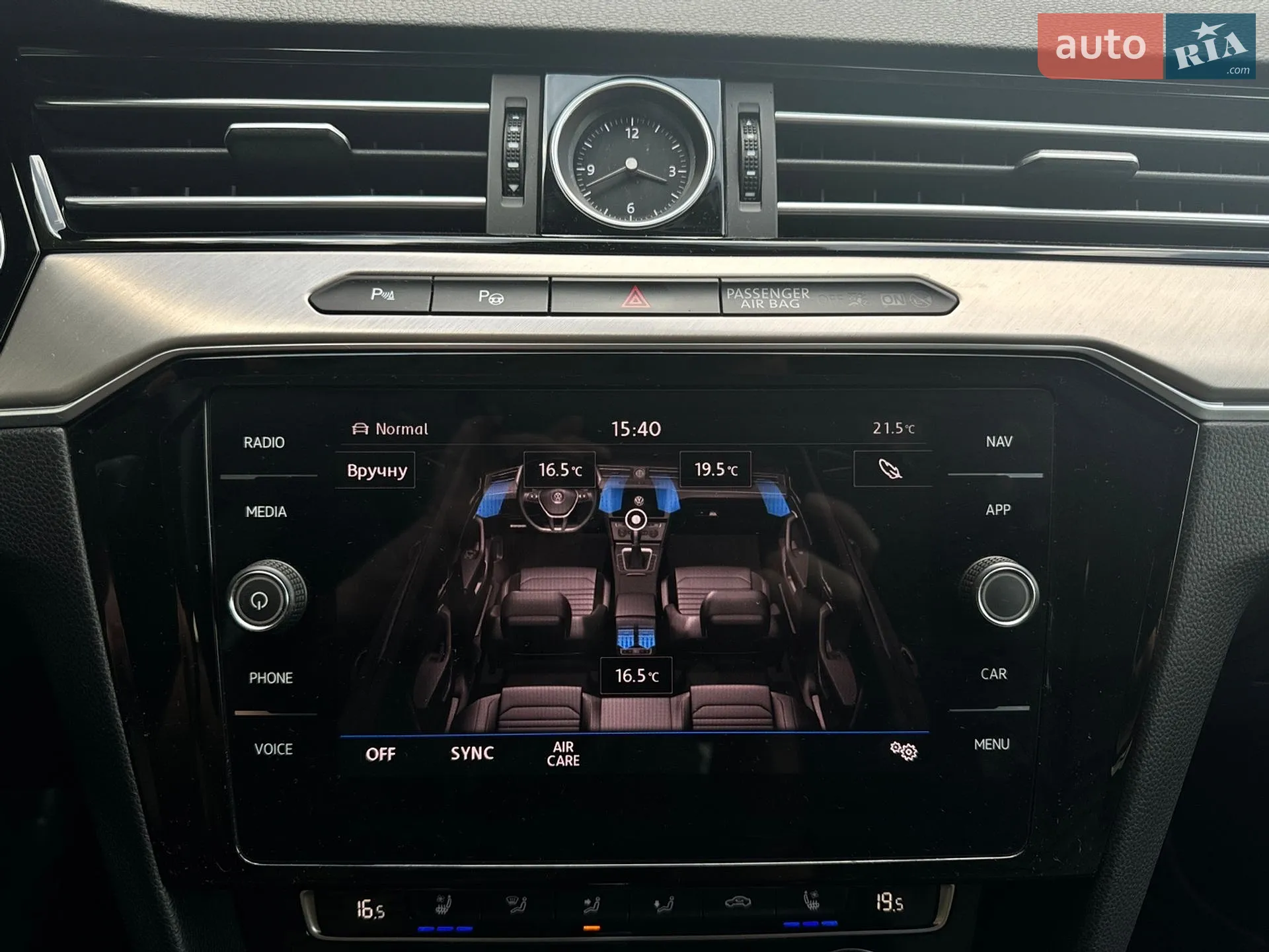 2019 Volkswagen Arteon - мініатюра 45