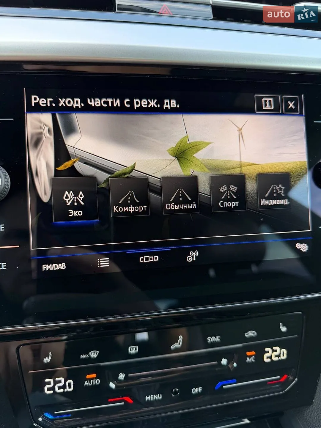 2024 Volkswagen Arteon - мініатюра 50
