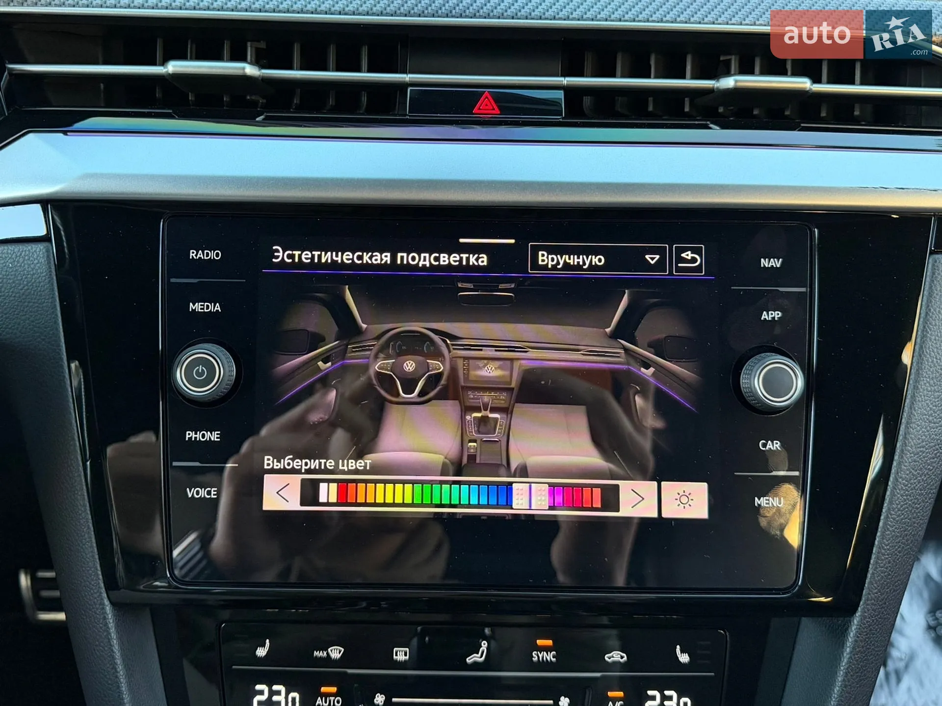 2022 Volkswagen Arteon - мініатюра 73
