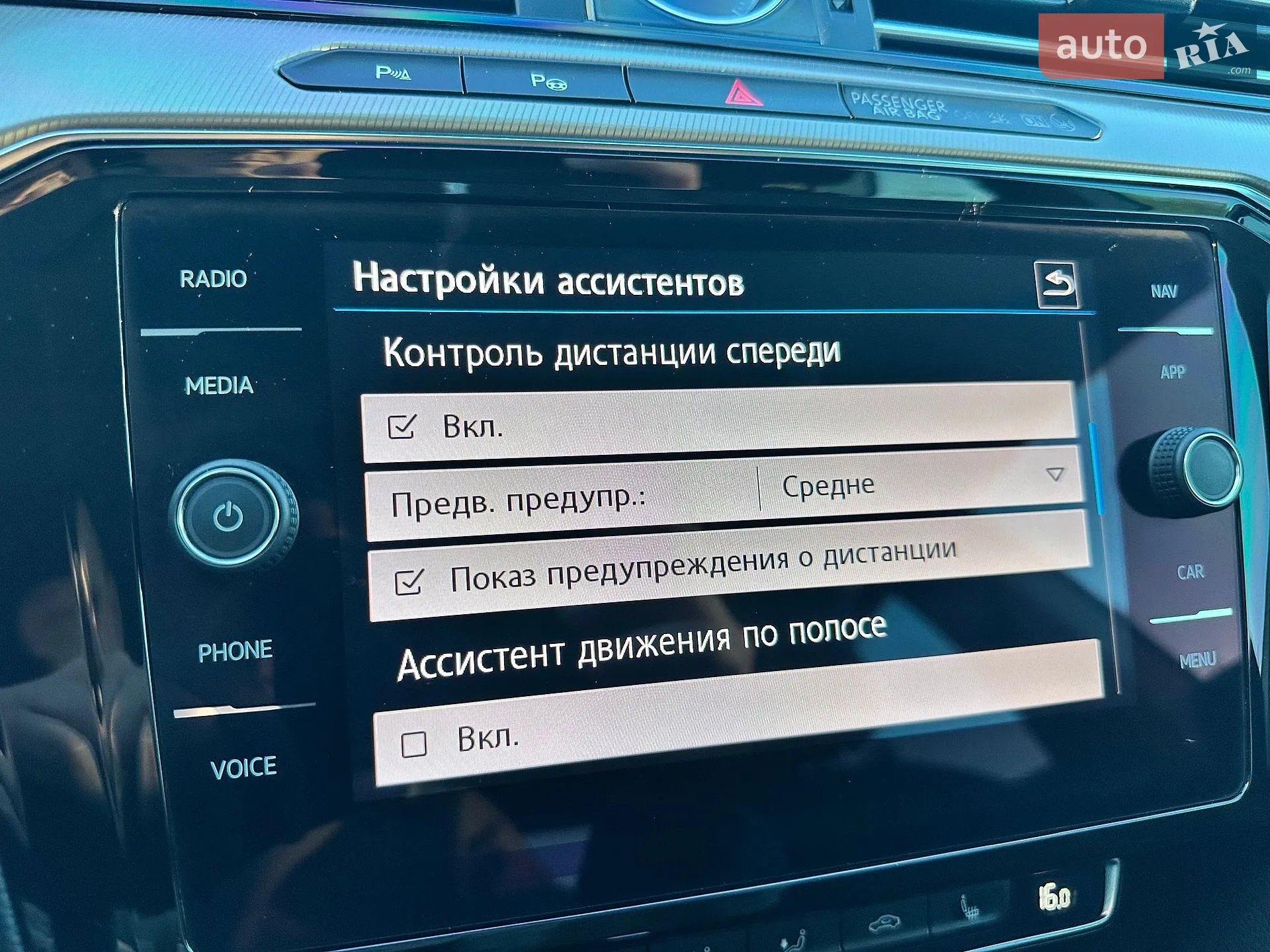 2017 Volkswagen Arteon - мініатюра 29