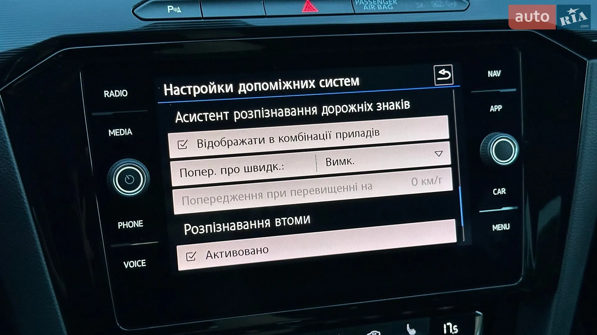 2018 Volkswagen Arteon - мініатюра 66