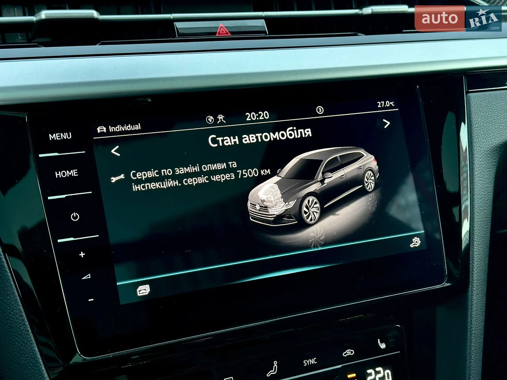 2022 Volkswagen Arteon - мініатюра 41