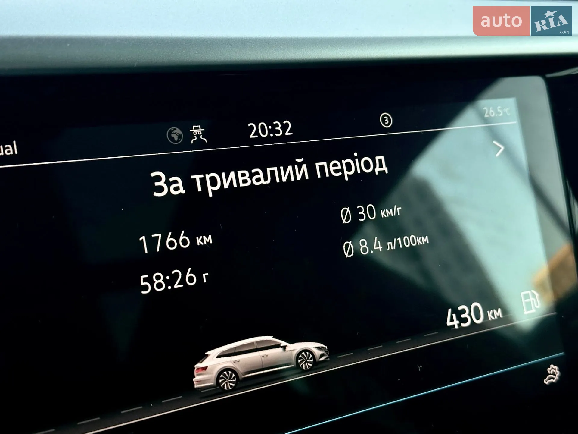 2022 Volkswagen Arteon - мініатюра 44