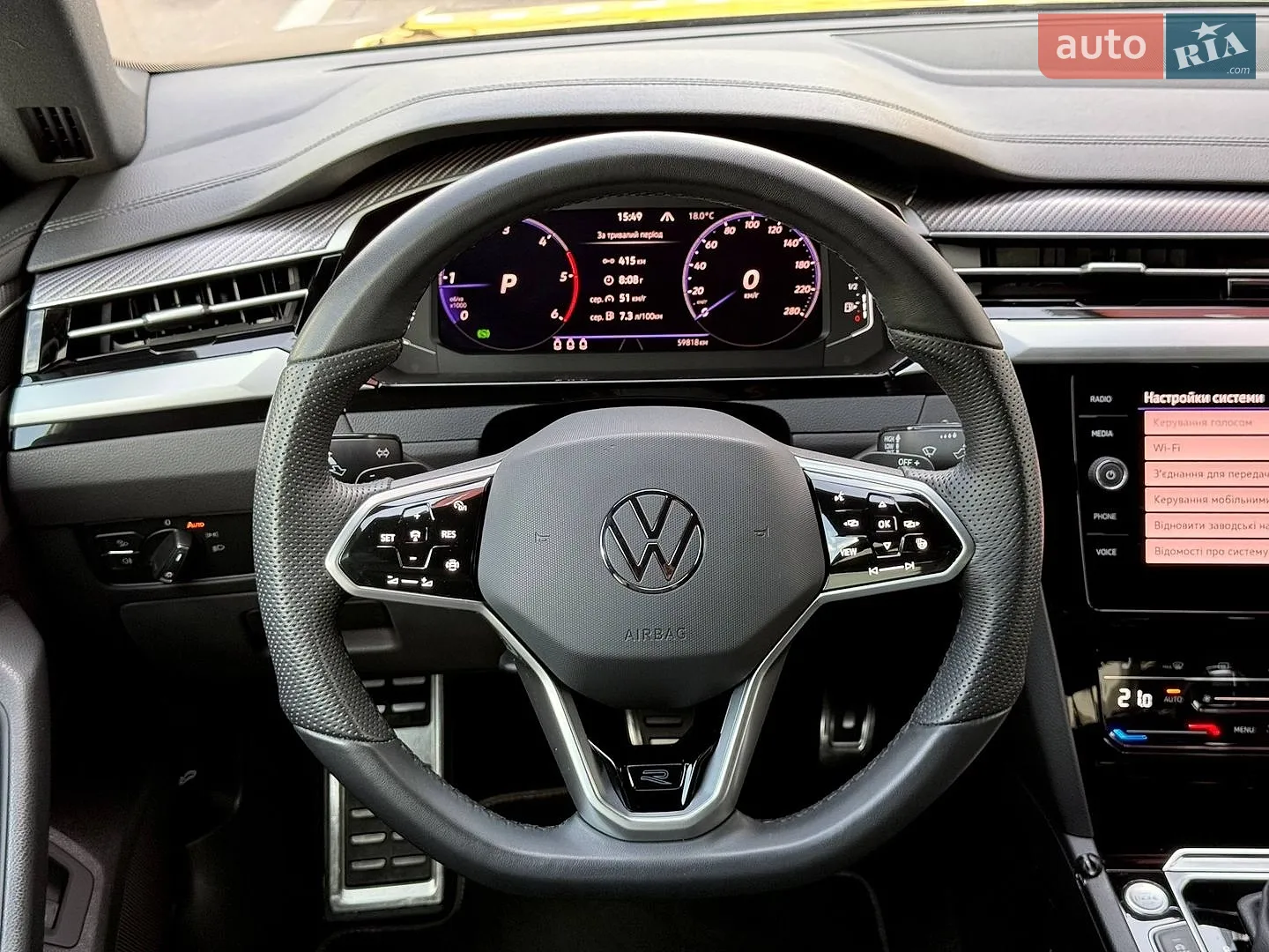 2024 Volkswagen Arteon - мініатюра 71