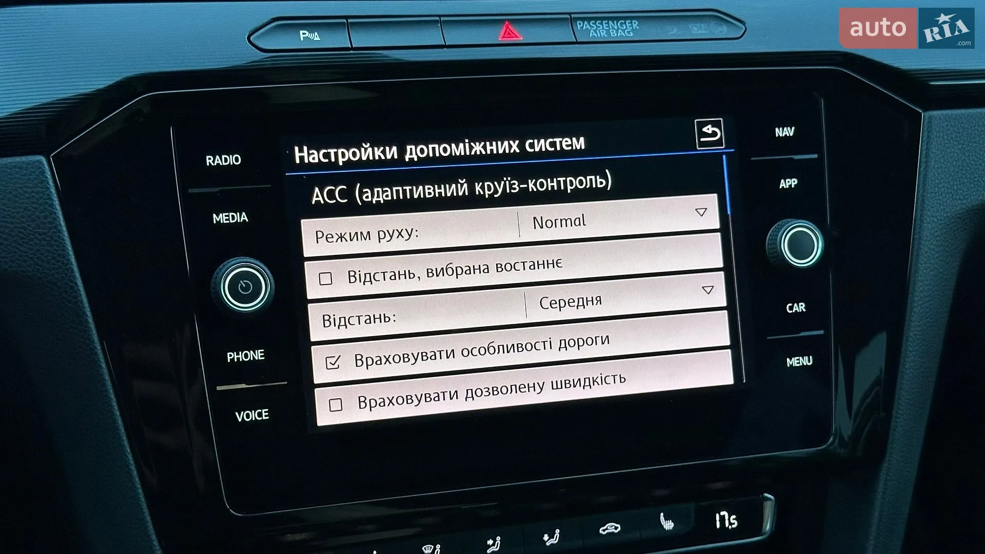2018 Volkswagen Arteon - мініатюра 64