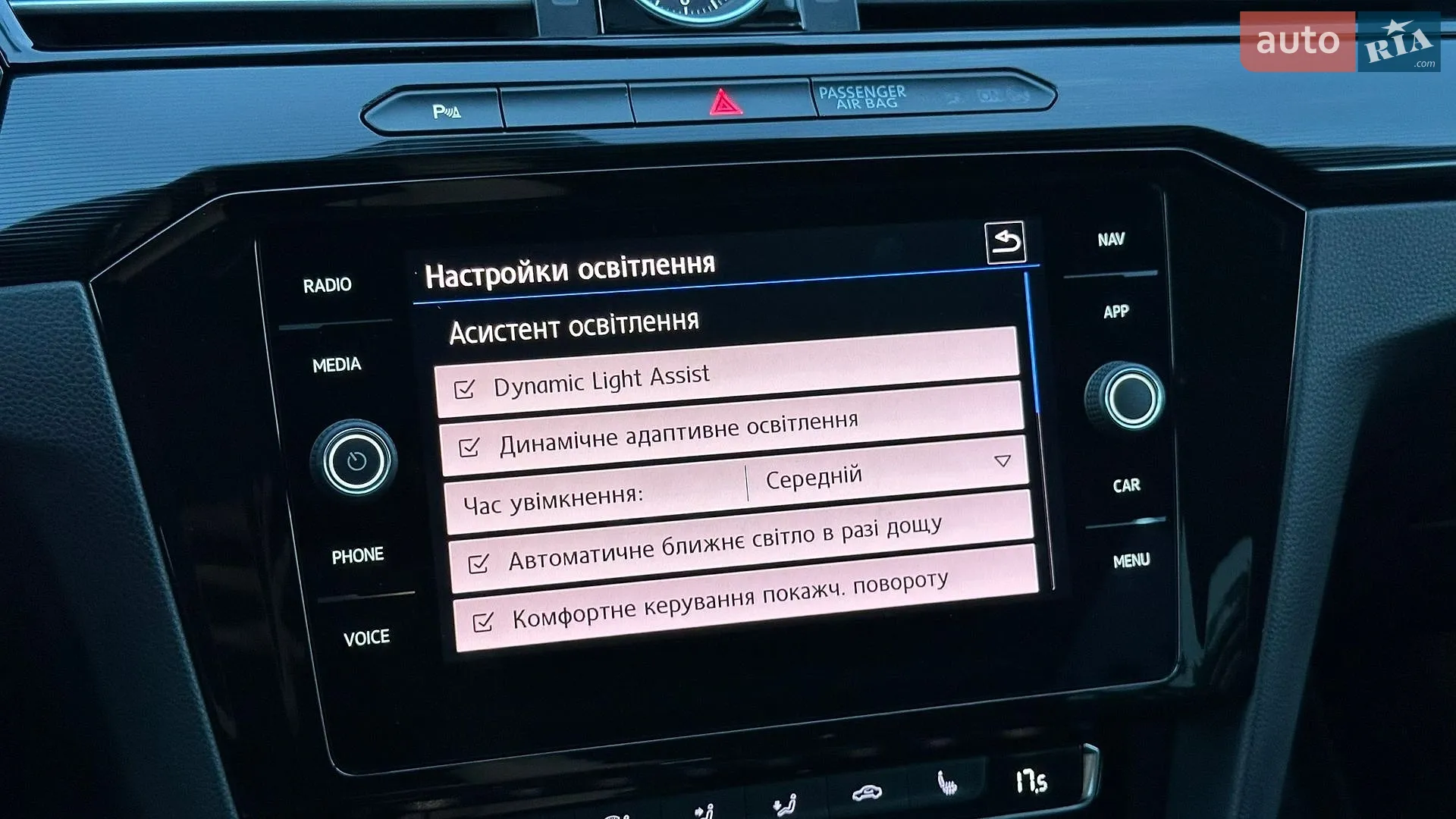 2018 Volkswagen Arteon - мініатюра 69