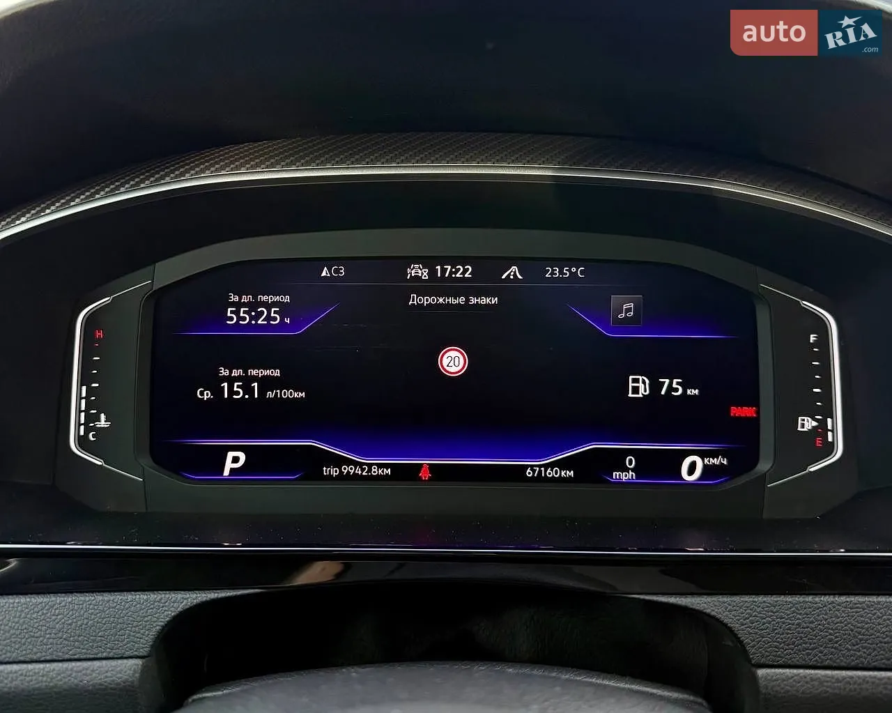2022 Volkswagen Arteon - мініатюра 42