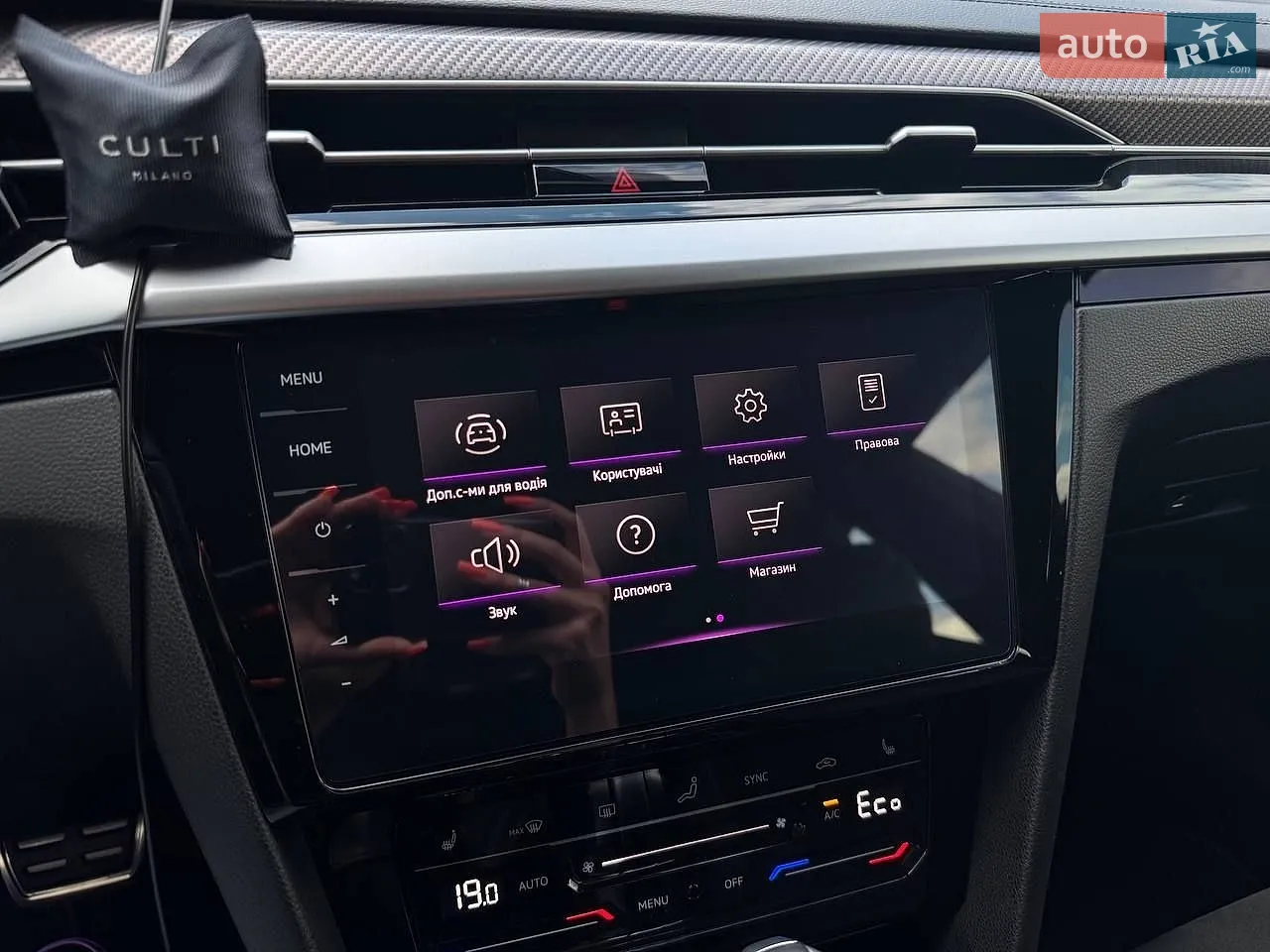 2022 Volkswagen Arteon - мініатюра 22
