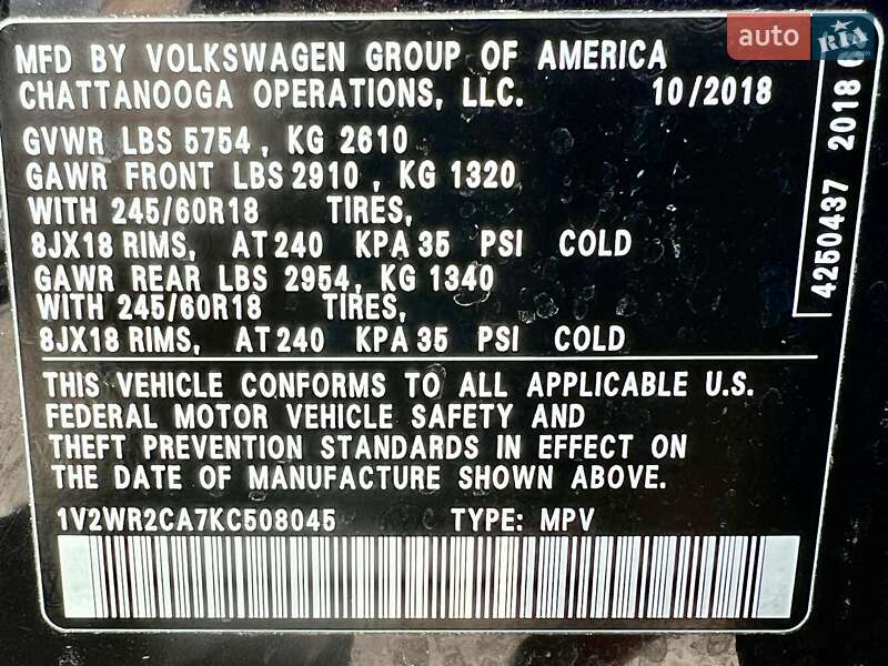 Volkswagen Atlas 2018