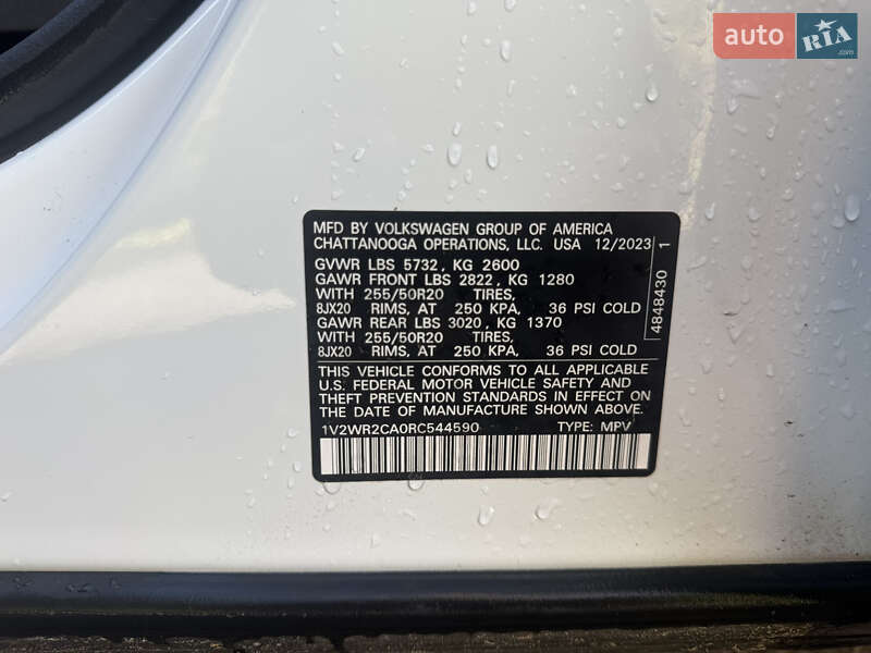 Внедорожник / Кроссовер Volkswagen Atlas 2023 в Кропивницком