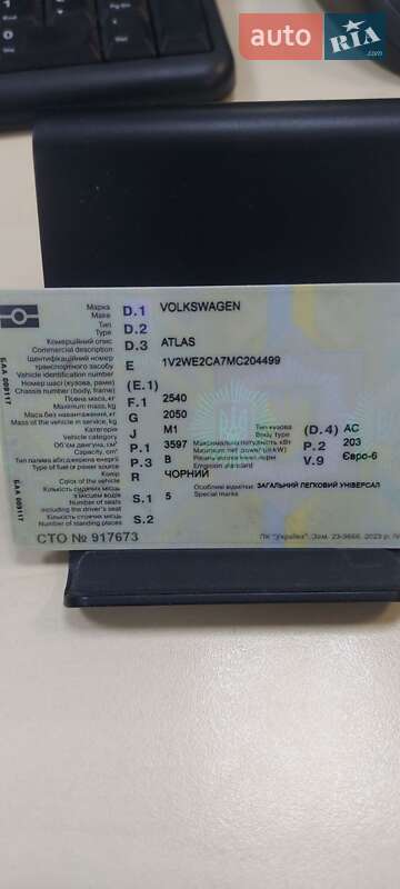 Внедорожник / Кроссовер Volkswagen Atlas 2020 в Киеве фото 76 Внедорожник / Кроссовер Volkswagen Atlas 2020 в Киеве
