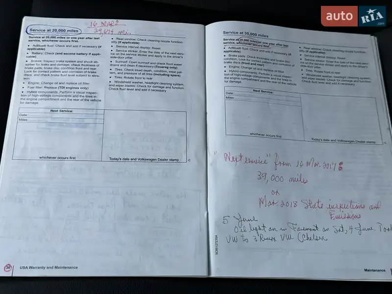 Хэтчбек Volkswagen Beetle 2015 в Ивано-Франковске документ