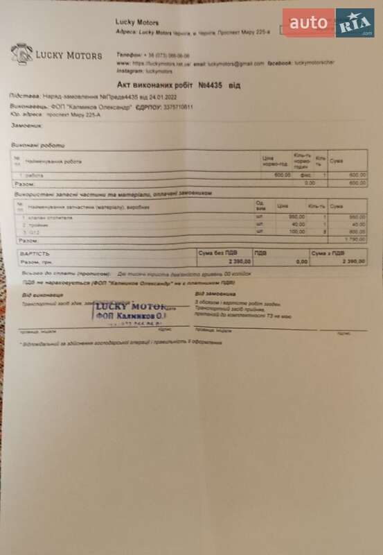 Седан Volkswagen Bora 1999 в Чернигове